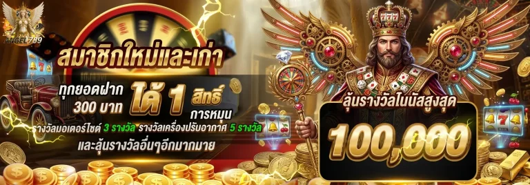 angel789 สมาชิกใหม่และเก่า