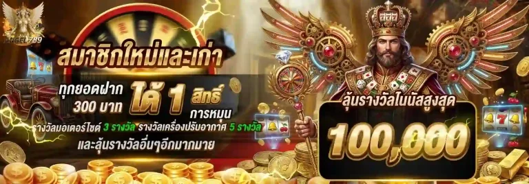 angel789 สมาชิกใหม่และเก่า-mobile